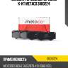 Колодки тормозные передние к-кт metaco 3000224