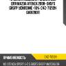 Пружина подвески /задняя obk для mazda atenza 2008- gh5fs gh5fp  усиление +10%  c4z-71212h  gab128011