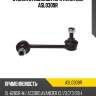 Стойка стабилизатора avantech asl0309r