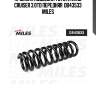 Пружина подвески toyota land cruiser 3.0td передняя  db43533 miles