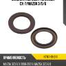 Сальник гидромуфты mazda cx-7 koyo kfn11-19-241