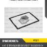 Фильтр акпп patron pf5071