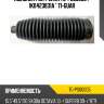 Пыльник рул. рейки tg-ps00005 / 1k0423831a * ti-guar