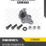 Опора шаровая stellox 5201054asx