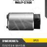 Насос топливный (с фильтр-сеткой) hkt gip535