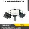 Регулятор генератора + щеткодержатель utm rh5769a