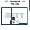 Шрус внутренний  jett v40-9079