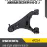 Рычаг подвески передний верхний land rover discovery iii 05-09 lh hosu hsac0245