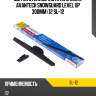 Щетка стеклоочистителя зимн. avantech snowguard level up 300мм (12 sl-12