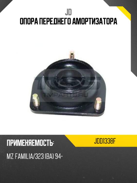 Опора переднего амортизатора jd jdd1338f