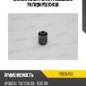 Сайлентблок рычага подвески patron pse10458
