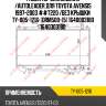Радиатор охлаждения /autoleader для toyota avensis 1997-2003 ##t220 /без крышки  ty-005-1216  (drm500-15) 1640003180 1640303180