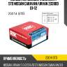 Кольца поршневые комплект std nissan caravan riken 23014 std