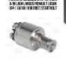 Реле втягивающее стартера для а/м lada largus/renault logan (04-) 1.6i 16v (vsr 0907) startvolt