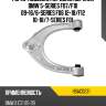 Рычаг подвески передний верхний bmw 5-series f07 hosu hsac0231