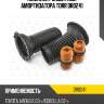 Комплект защитный амортизатора torr dr0241