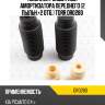 Комплект защитный амортизатора переднего (2 пыльн.+2 отб.) torr dr0280