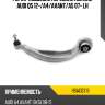 Рычаг подвески передний нижний audi q5 12- hosu hsac0319