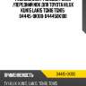 Ремкомплект рулевой рейки /передний nok для toyota hilux kun15 lan15 tgn16 tgn15  04445-0k100  044450k100