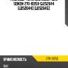 Ремнабор торм. системы /seiken  270-10250  gj252644 gj252644z gj252645z