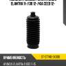 Пыльник рулевой рейки hyundai elantra 11- sat st-57740-3x000
