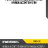Рычаг задний продольный тагаз hyundai accent 99-12 rh doohap dnkh-3r