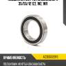 Подшипник муфты кондиционера 35 mcb ac3555122rs