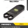 Ремень поликлиновой (5pk1054) trialli 5pk1054