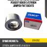 Подшипник передней ступицы peugeot boxer 3 skf bth1215c