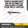 Рулевая тяга /передняя правый /левый 555 для honda acura tl 2009- ua8  расстояние от оси пальца до конца тяги 110мм  sr-h080  (crho-53 )  53610tk4a01