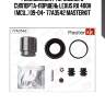 Ремкомплект тормозного суппорта+поршень lexus rx 400h (mcu_) 09-04- 77a3542 masterkit