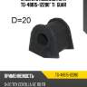 Втулка стабилизатора tg-48815-12280* ti·guar