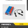 Провода высоковольтные kormax khe036