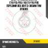 Диск тормозной bmw x5 e70/f15/f85/ x6 e71/f16/f86 передний лев. вент.d=385мм trw df6618s