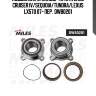 Подшипник ступицы  toyota land cruiser iv/sequoia/tundra/lexus lx570 07- пер.  dwb0201