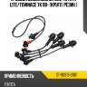 Провода высоковольтные toyota lite sat st-90919-21611