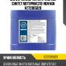 Sae 5w-50 sncf extra a-line 20l (синтет мотормасло) ngn ngn v272085820