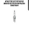 Свеча зажигания bmw 3 e46 98-06/z3 95-03/z4 03-09/fiat brava 95-02/stilo 01-08/palio 96- denso vxu24