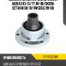 Пыльник шруса карданного вала audi a3 03-13 sat st-701521391