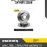 Диск тормозной задний zentparts z05991
