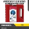 Масло моторное totachi niro hd synthetic api ci-4 / sl 5w-40 пласт. 4л [заменен на 1c904] totachi 17804