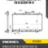 Радиатор hyundai accent 99-12  hosu hsrd0024