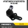 Шаровая опора d-19 ford focus ii 04-08 hosu hsbj0118