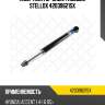 Амортизатор задн. газовый stellox 42039621sx