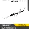Рейка рулевая subaru forester sg 04-07 lhd sat st-34110sa080