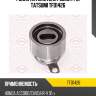 Ролик натяжителя ремня грм tatsumi tfd1426
