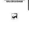 Сальник раздаточной коробки | перед | corteco 12014056b