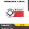 Диск тормозной передний вентилируемый metaco 3050393