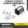 Сайлентблок mercedes-benz c-class 93-21  sat st-4592109001-u