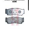 Колодки тормозные дисковые задние